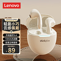 移动端、京东百亿补贴：Lenovo 联想 蓝牙耳机真无线耳机超长续航半入耳式