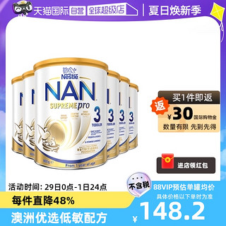 Nestlé 雀巢 澳洲雀巢超级能恩适度水解蛋白益生菌低敏奶粉3段800g*6