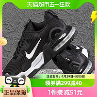 88VIP：NIKE 耐克 男鞋AIR MAX ALPHA TRAINER 5训练运动跑步鞋DM0829-001