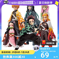 BANDAI 万代 鬼灭之刃手办眼镜厂炭治郎祢豆子时透无一郎霞柱恋柱