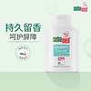 sebamed 施巴 进口超市 德国进口 施巴（Sebamed）舒爽沐浴露200ml补水滋润保湿沐浴乳 成人温和清洁男女沐浴液 无皂碱