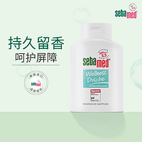 sebamed 施巴 进口超市 德国进口 施巴（Sebamed）舒爽沐浴露200ml补水滋润保湿沐浴乳 成人温和清洁男女沐浴液 无皂碱