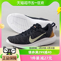 88VIP：NIKE 耐克 男子FLEX EXPERIENCE RN 12运动跑步鞋DV0740-002