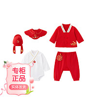 YeeHoO 英氏 婴儿满月礼盒宝宝中国风5件套待产包2022新品礼包 YMLNJ02007A 59cm(59cm)