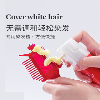  CIELO/宣若  染发剂  焦糖棕 80g