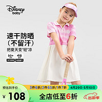 Disney 迪士尼 童装儿童女童速干短袖连衣裙防晒学院风裙子24夏DB421RE17粉120 粉色波浪晕染