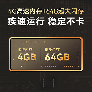 Tencent 腾讯 极光盒子6 4GB+64GB 白色