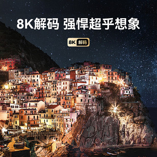 Tencent 腾讯 极光盒子6 4GB+64GB 白色