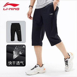 LI-NING 李宁 速干裤男七分裤 黑色