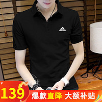 adidas 阿迪达斯 polo衫男装 24夏季新款运动服快干透气休闲短袖跑步训练翻领t恤衫