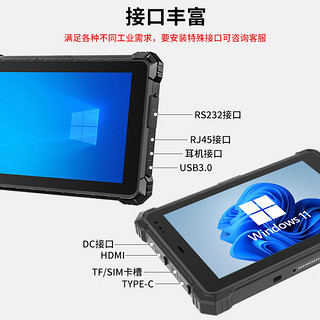 CENAVA辰想 W10Y 10英寸加固工业平板电脑三防笔记本条码扫码平板windows系统I5-10210Y（16+128G） W10Y（16+128G+wifi蓝牙)酷睿i7