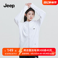 Jeep 吉普 2024夏季户外防晒衣男女同款防紫外线外套