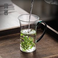 gaoming 高茗 玻璃茶杯办公室喝水杯子耐高温茶具 纤丝带把茶杯180ml