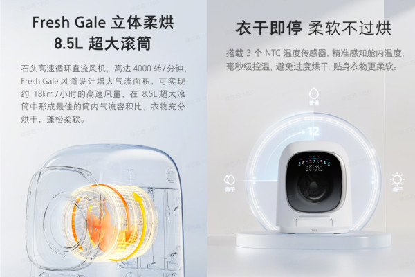 Roborock 石头 全能内衣洗烘专家—石头迷你洗烘一体机M1 Pure
