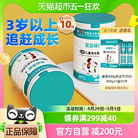 88VIP：YeePer 宜品 臻高儿童成长配方牛奶粉800g