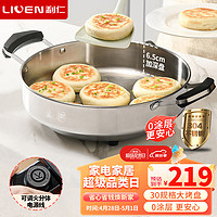 LIVEN 利仁 电饼铛 DJG-J3265