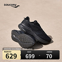 Saucony索康尼泡芙2软弹舒适女跑鞋日常通勤训练运动鞋黑37