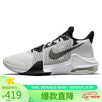 NIKE 耐克 篮球鞋男子AIR MAX IMPACT 3运动鞋春夏DC3725-100白/黑43