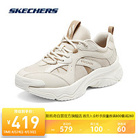 斯凯奇Skechers漫月鞋运动休闲鞋经典百搭时尚老爹鞋177591 自然色/灰褐色/NTTP 37.5