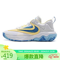 NIKE 耐克 男子 IMMORTALITY 3 实战篮球鞋 DZ7534-101/白黄蓝 43码US9.5