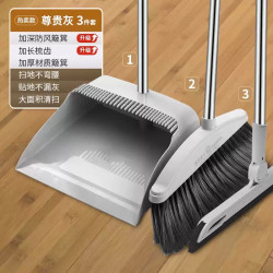 衣泽花丽 扫把套装簸箕懒人扫帚防风家用扫地软毛畚箕单扫头发卫生间 1个扫把+簸箕+刮水灰