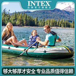 INTEX 橡皮艇皮划艇充气船钓鱼船气垫捕鱼船2人3人4人 冲锋舟加厚
