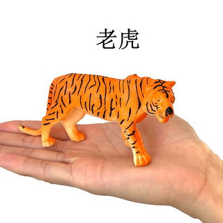 贝可麦拉 儿童仿真动物玩具模型（任选6个） 老虎