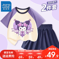 真维斯儿童运动套装夏季中大童休闲短裤夏装裤裙女童短袖t恤 【一套xgs时尚d2】iK74 160