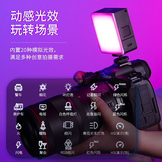 Ulanzi优篮子VL49RGB Pro补光灯专业级手机相机口袋全彩屏