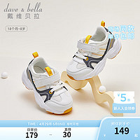 戴维贝拉（DAVE＆BELLA）男童运动鞋宝宝学步鞋儿童休闲鞋洋气小童鞋子2024春季童鞋 白色 23码