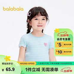 balabala 巴拉巴拉 童装女童T恤2024儿童短袖上衣条纹夏装 白蓝色调00318 110cm