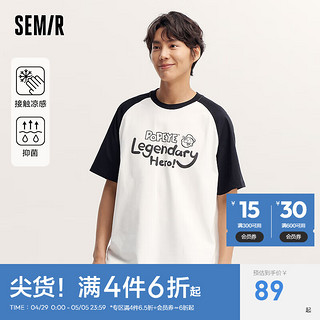 Semir 森马 大力水手联名短袖T恤男2024夏季美式复古装凉感抑菌 白黑色调00319 185/100A/XXL