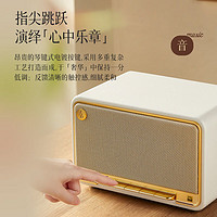 EDIFIER 漫步者 M330 2.1声道 蓝牙音箱