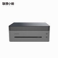 新品發售：Lenovo 聯想 小新 熊貓Pro 黑白激光一體機 青城灰