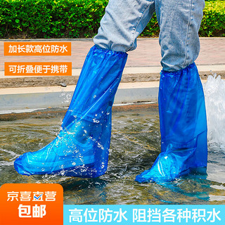 一次性雨鞋套防滑蓝色普厚款6只装