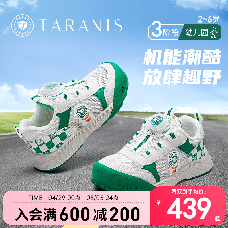 白/绿