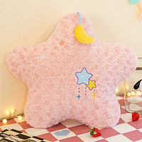 吉娅乔（Ghiaccio）星星抱枕女生睡觉月亮毛绒玩具床上超软布偶娃娃抱睡玩偶 粉色 星星 约50cm