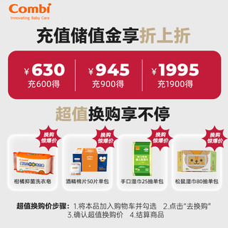 康贝 （Combi）一次性酒精棉片独立小包便携装75%酒精婴儿消毒湿巾大号清洁湿巾 酒精棉片独立装-50片4盒