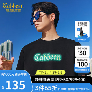 卡宾（CABBEEN）【凉感】索罗那短袖T恤男2024夏季渐变LOGO印花潮牌纯色 煤黑色01 56