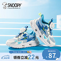 SNOOPY 史努比 童鞋儿童跑步鞋夏季款耐磨缓震透气旋转扣百搭鞋 （多色可选）