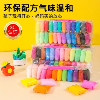超轻粘土36色儿童橡皮泥24色diy小手工玩具12色黏土无味套装
