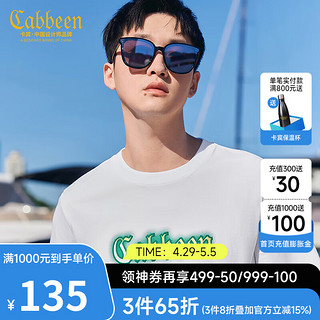 卡宾（CABBEEN）【凉感】索罗那短袖T恤男2024夏季渐变LOGO印花潮牌纯色 漂白色02 56