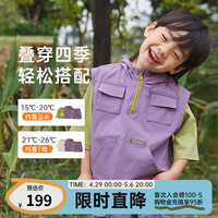papa爬爬春儿童户外套装男女童运动裤子马甲两件套宝宝套装 紫色 100cm
