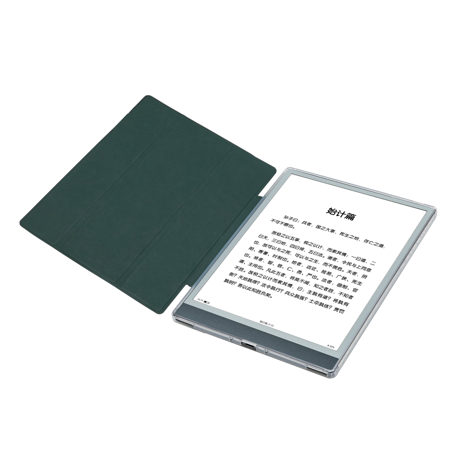 HQ MEEBOOKMEEBOOK M103 10.3寸高清墨水屏电纸书 4GB+64GB