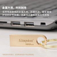 Kingston 金士顿 u盘 USB 3.2/Gen 1 DTSE9-G3办公车载投标高速金属优盘 DTSE9G3/256GB