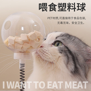 实木猫玩具逗猫棒漏食球狗狗猫咪自嗨解闷自动猫粮零食宠物喂食器