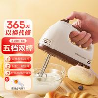 荣事达 Royalstar打蛋器电动家用搅拌机迷你手持自动打发器烘焙工具