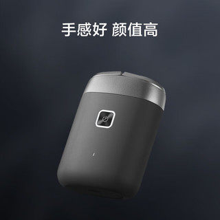  京东京造 便携 男士电动剃须刀