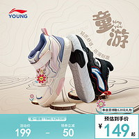 LI-NING 李宁 童加绒棉鞋2023新款男童鞋女童小童宝宝运动鞋秋冬款冬季板鞋