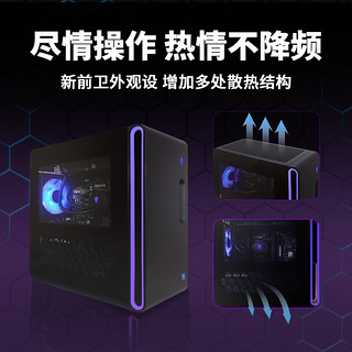 ALIENWARE 外星人 R16全新高端电竞游戏台式主机电脑 黑14代i9-14900KF 32G+1T RTX4080 侧透水冷